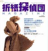 Origami Tanteidan Magazine 090/Japanese,English