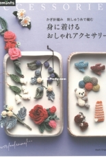 Asahi Original 960 - Accessories - 2019 - Japanese