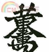 Artecy Cross Stitch - Huang Chin Wan Liang