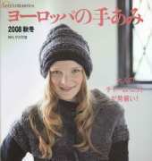 Let's knit series NV4375 -Japanese