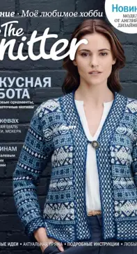 The Knitter - Issue 8 - 2021 - Russian