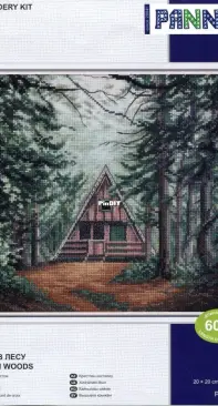 Panna PS-7384 Cabin in Woods XSD