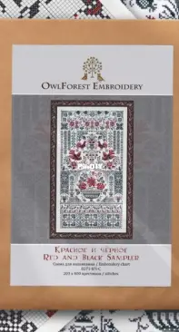 OwlForest Embroidery Red and Black Sampler XSD+PCS