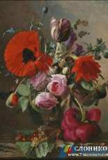 7 Elephants (7 слоников) 468 - Poppies, Tulips and Roses in a Vase