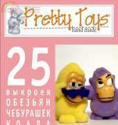 Pretty Toys hand made No.6 / Russian