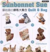Sunnbonnet Sue-Quilt & Bags-February-2014 /Traditionel Chinese language