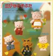 Handmade Felt Mascots - Japanese