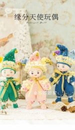 New Mommy Handmade DIY - Su Su Jie Jia - Susan's Family - SA1303 - Triangel Doll - Chinese - Free