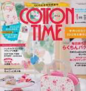 Cotton Time No. 1 2012 - Japanese