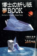 Doctor's Origami Dream Book - Toshikazu Kawasaki