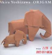 Akira Yoshizawa - Origami