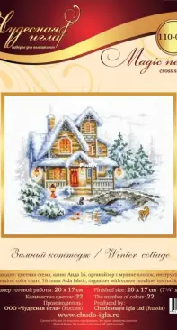 Чудесная игла / Magic Needle 110-042 - Winter Cottage XSD