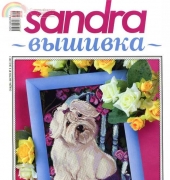 Sandra Magazine  No. 9 (44)  2011  (Russian)