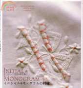 INITIAL & MONOGRAM EMBROIDERY - Japanese Craft Book