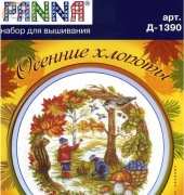 Panna D-1390 Autumn Chores XSD