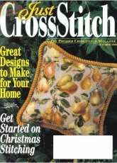 Just Cross Stitch JCS September/ October 1999