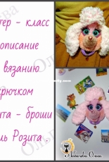 Olga Lobachyova - Magnet poodle Rozita - Russian