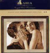 Alisa 4-11 Be Always Mine