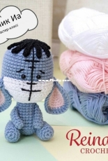 Reindeercrochet - Eeyore Ia - Russian - Free