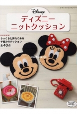 Boutique-sha - Lady Boutique Series - Cute Disney Crochet Cushion No. 4496 2017 - Japanese