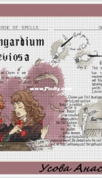 Ron and Hermione - Wingardium Leviosa by Anastasia Usova