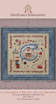 Owl Forest Embroidery - 0241-КИР-Э - The Cat and the Needlework