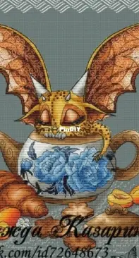 The Dragon in the Teapot by Nadezhda Kazarina