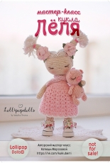 Handi Hats Design - Lollipop Dolls - Katushka Morozova - Doll Lyelya - Russian - Free