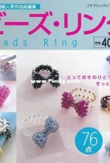 Peiti Boutique no.289  - Beads Ring - Japanese