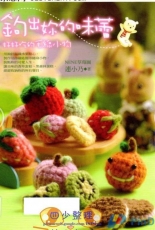 Crocheted Your Taste Buds - Chinese