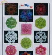 918 Bianzhi Patterns - Chinese