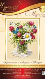 Чудесная игла / Magic Needle 40-77  Bouquet XSD