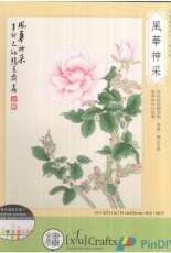 Xiu Crafts 2030838 - Roses