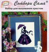 Combopu cama - Riolis 001