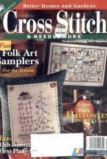 Cross-stitch and Needlework October 1999