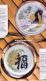 Sacred Serenity - Crane Coasters by Joan Elliott from Cross Stitcher 178 XSD