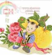 Pinn 59B - Lucky Boy II