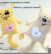 Ksenia Ionina - Flat cat - Russian - Free