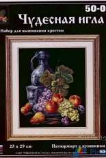 Чудесная игла /Magic Needle 50-03 Still Life with A Jug