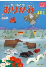 NOA Magazine 401 January 2009 - Japanese