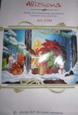 Alisena 1240 The Magic of Christmas XSD