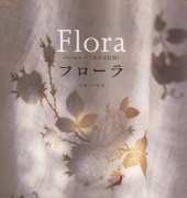 Flora by Yuki Pallis /Japanese Embroidery 2007