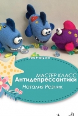 Natalia Reznik - Antidepressantiki - Russian