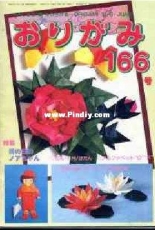 Monthly origami magazine No.166 June 1989 - Japanese