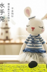 Pang Xiao Sen Handmade - Miao Shou Q Ou Q De - Sailor Rabbit - Chinese