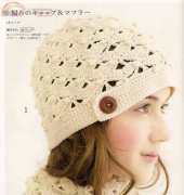 Ondori Knitt Factory No.2615 - Japanese