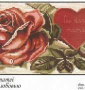 Luca-S B233 - Mother Fondly