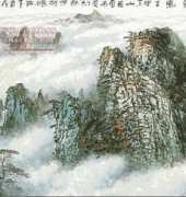 I Love CrossStitch ILCS OT-008 - Waterfall in a Sea of Pine Trees XSD