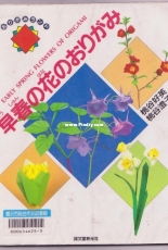Early Spring Flowers of Origami - Yoshihide Momotani - Japanese