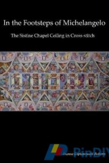 The Sistine Chapel Ceiling in Cross-stitch by Joanna Lopianow-Roberts
